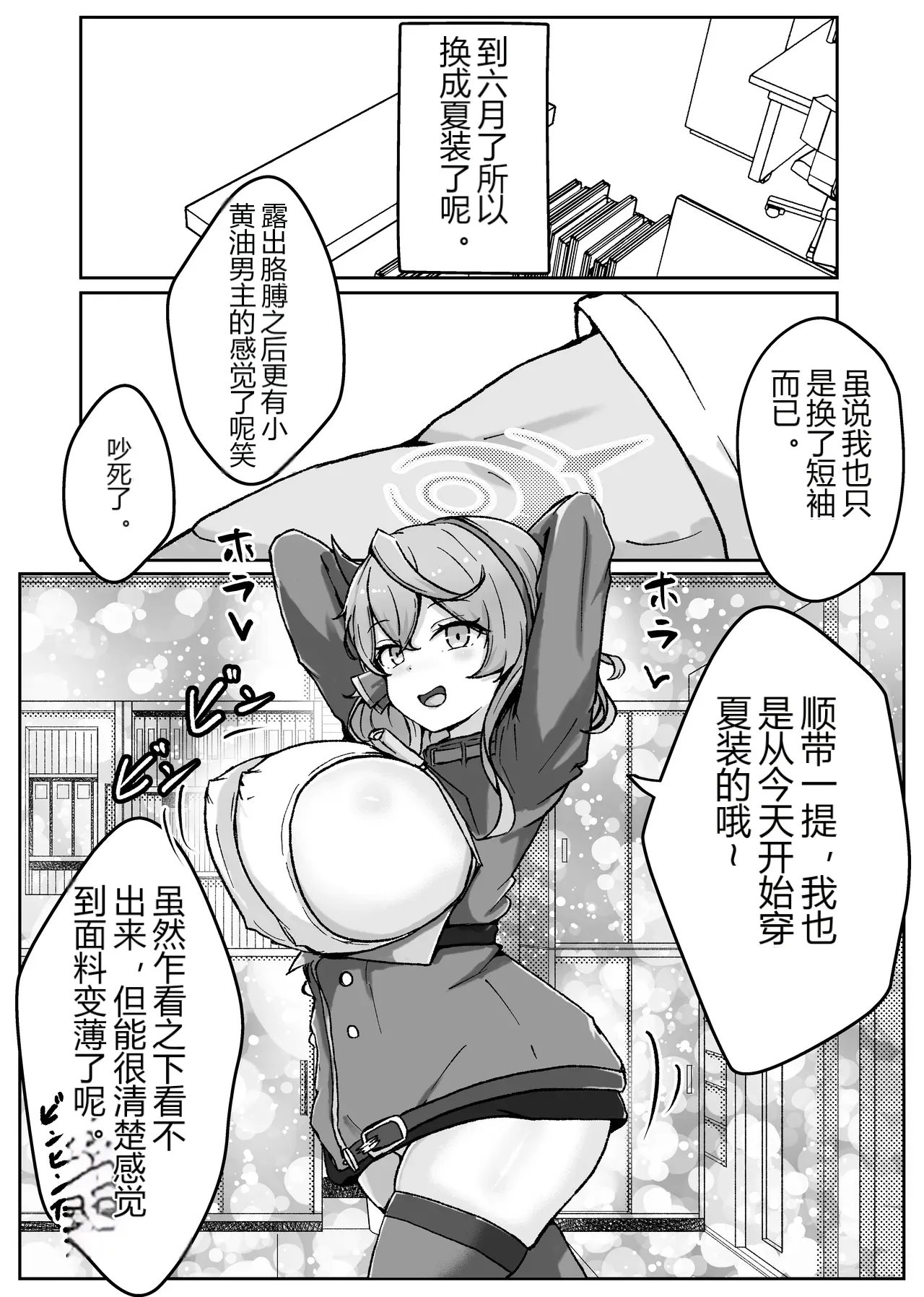 หน้า 12