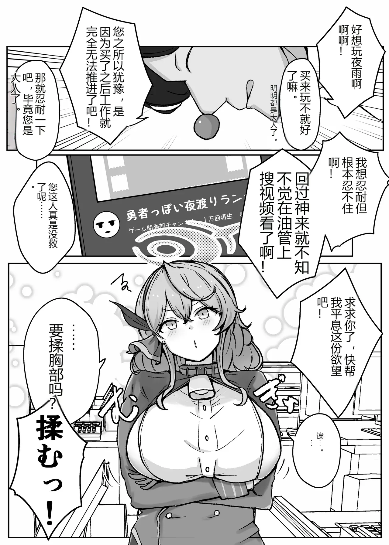 หน้า 16