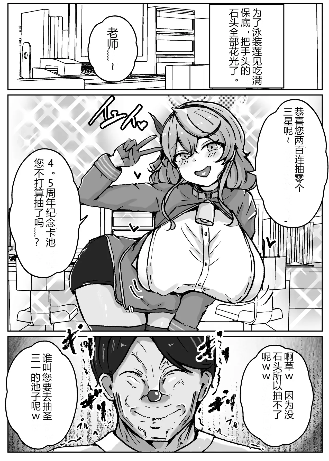 หน้า 44