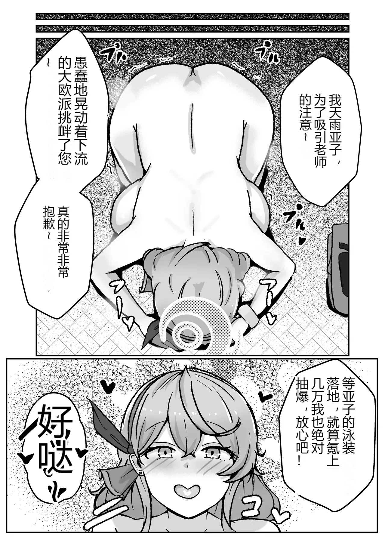 หน้า 46