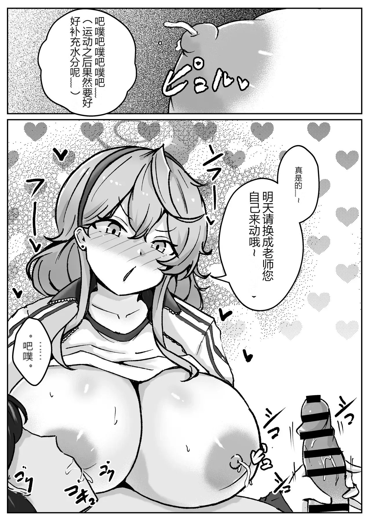 หน้า 50