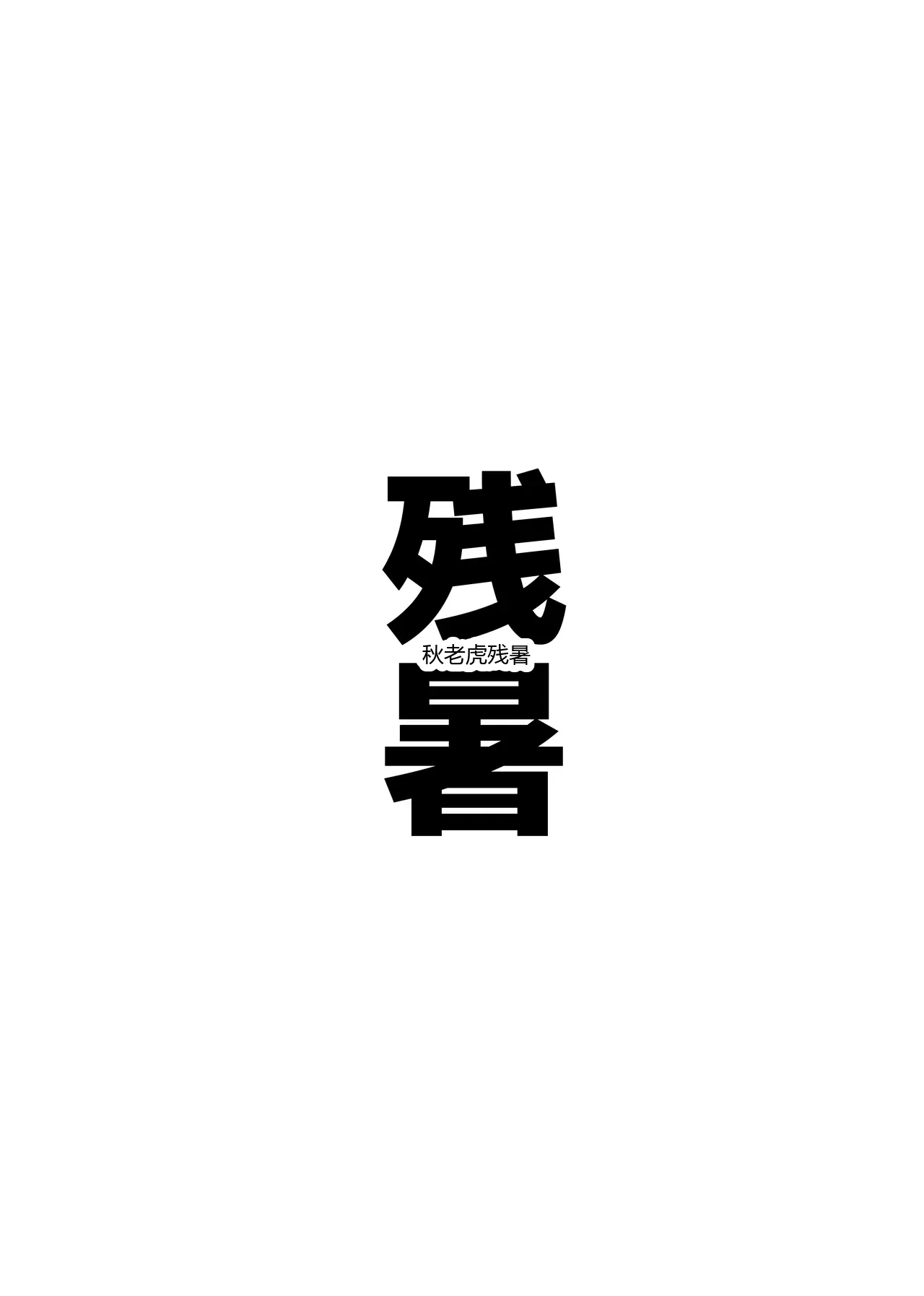 หน้า 63