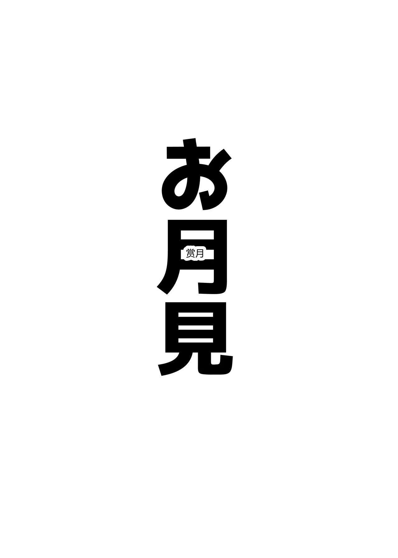 หน้า 67