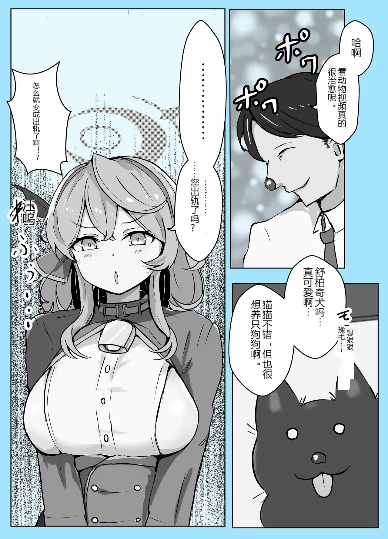 หน้า 12