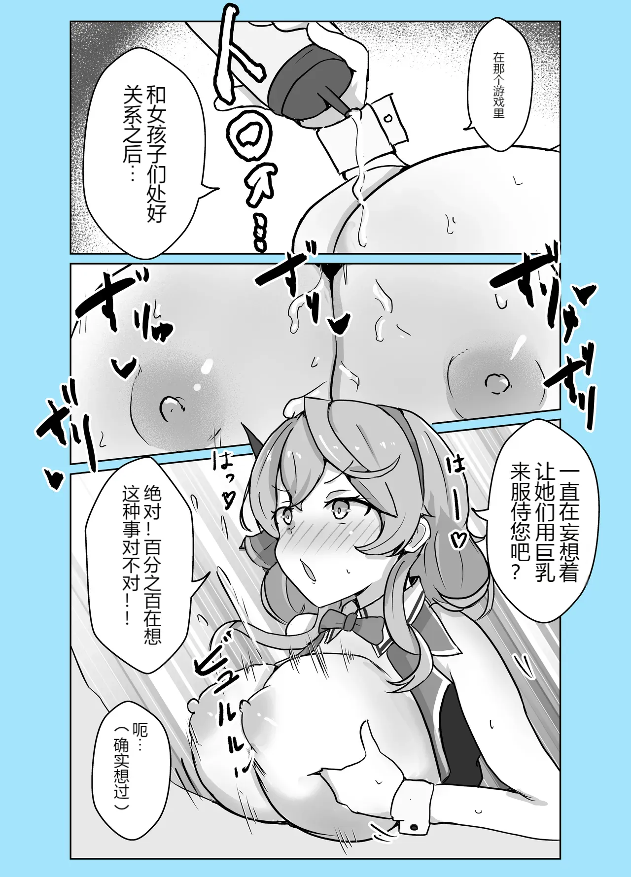 หน้า 17