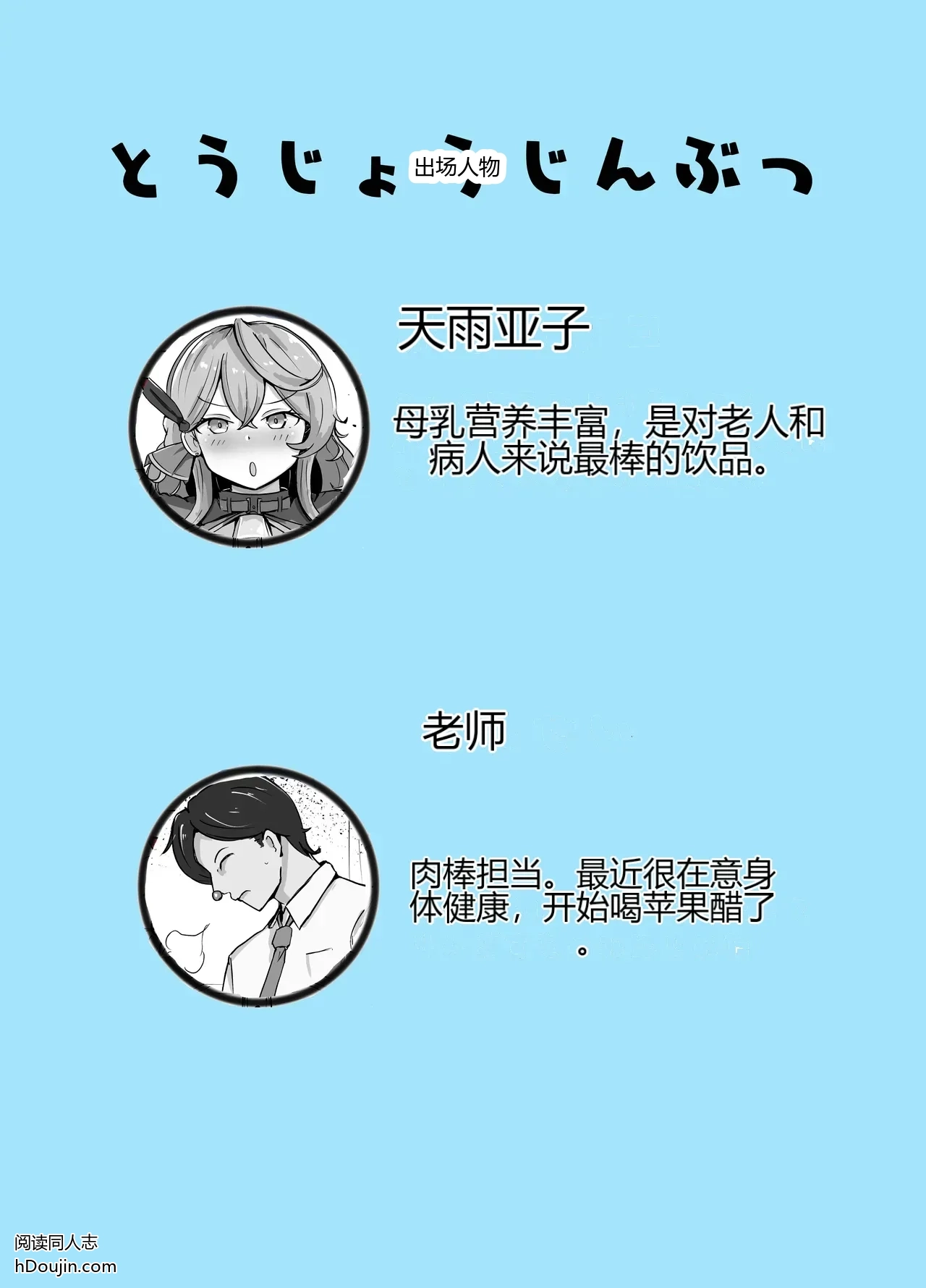 หน้า 2