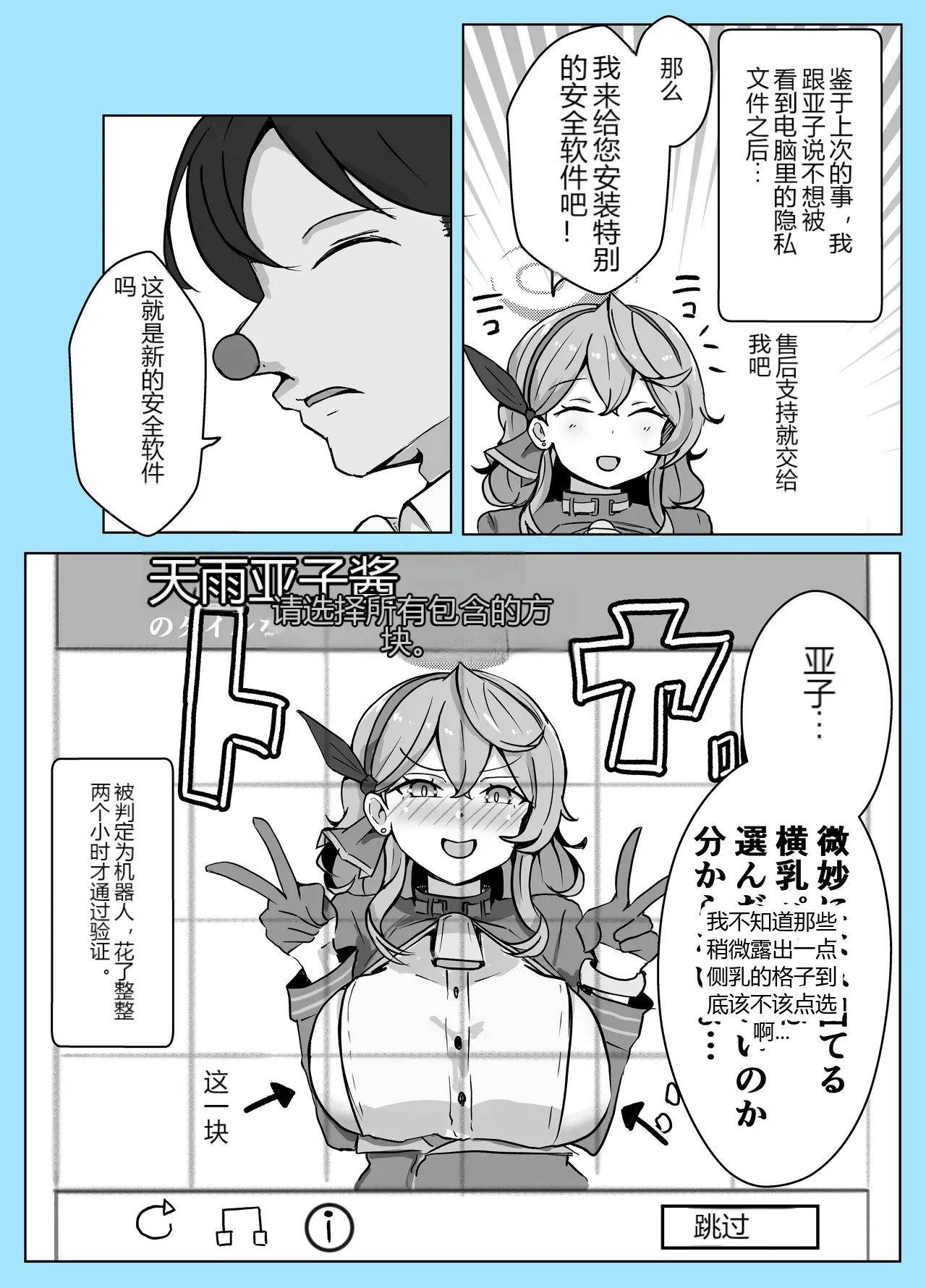 หน้า 20