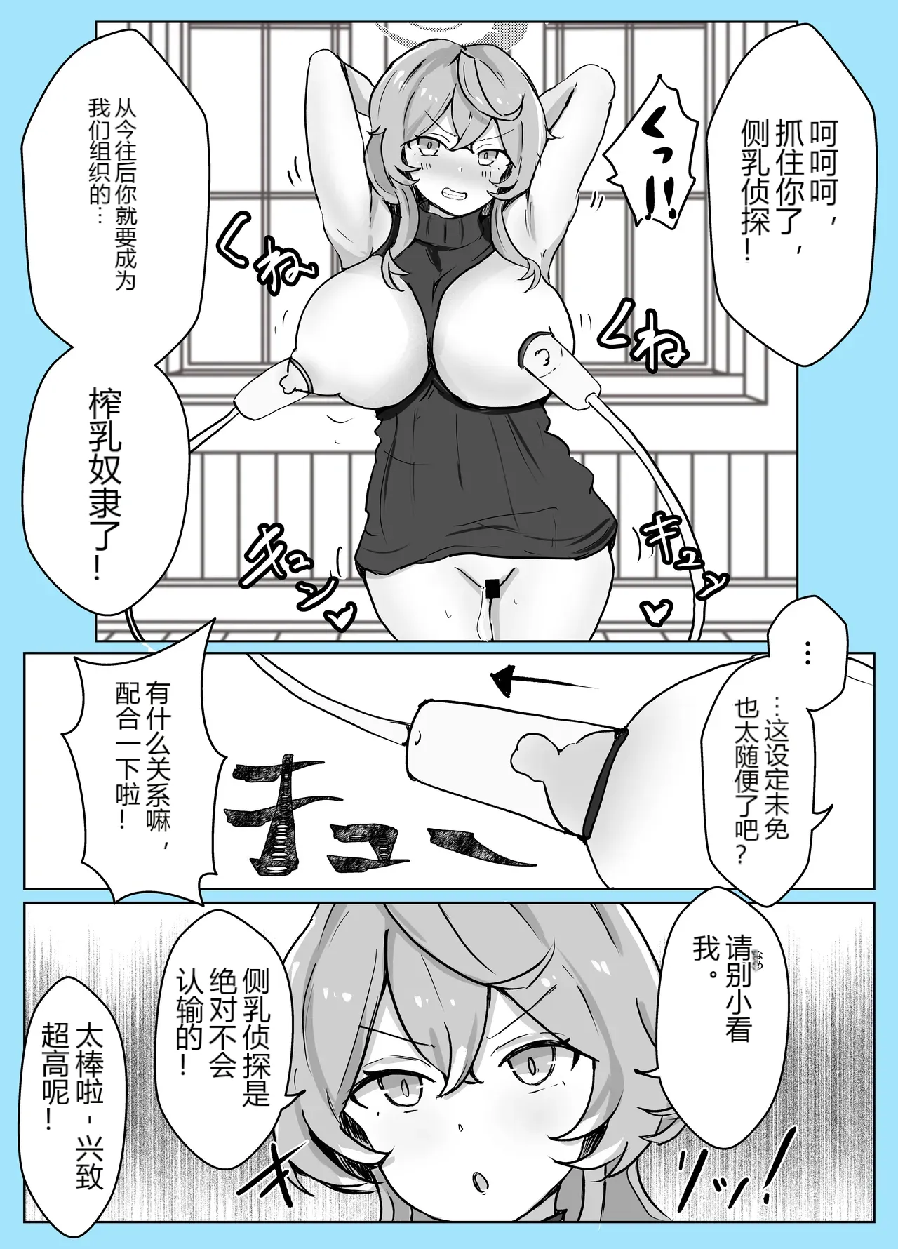 หน้า 29