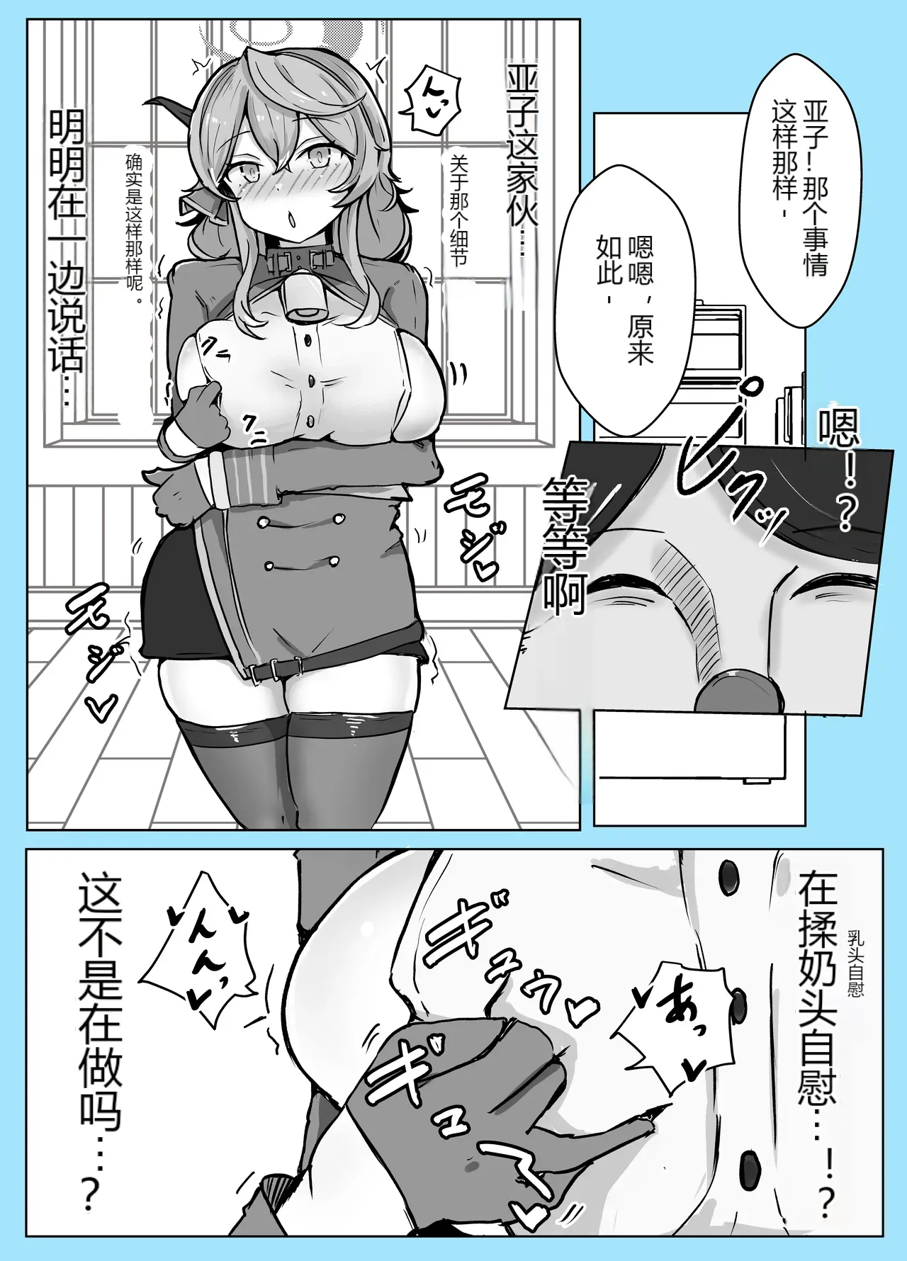 หน้า 36
