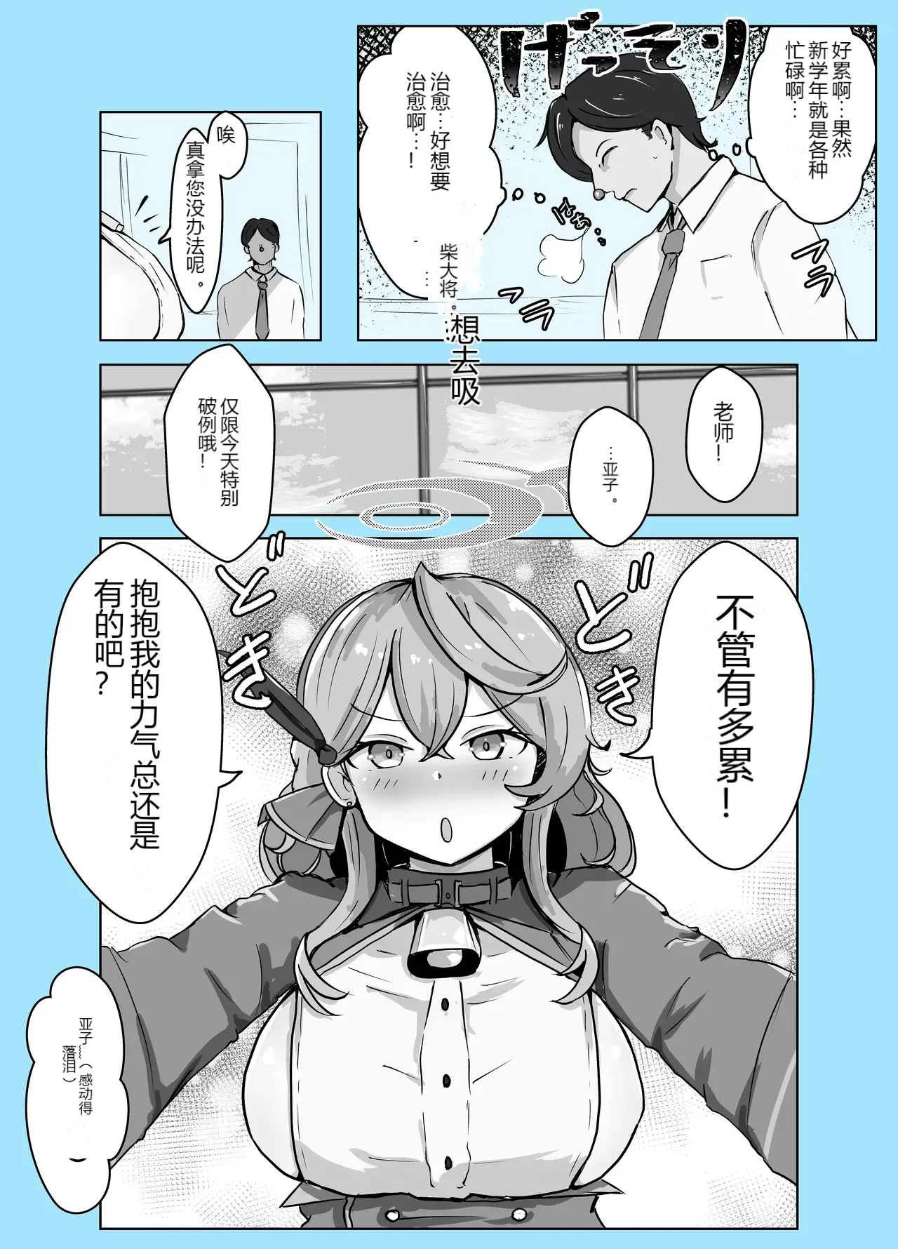 หน้า 4