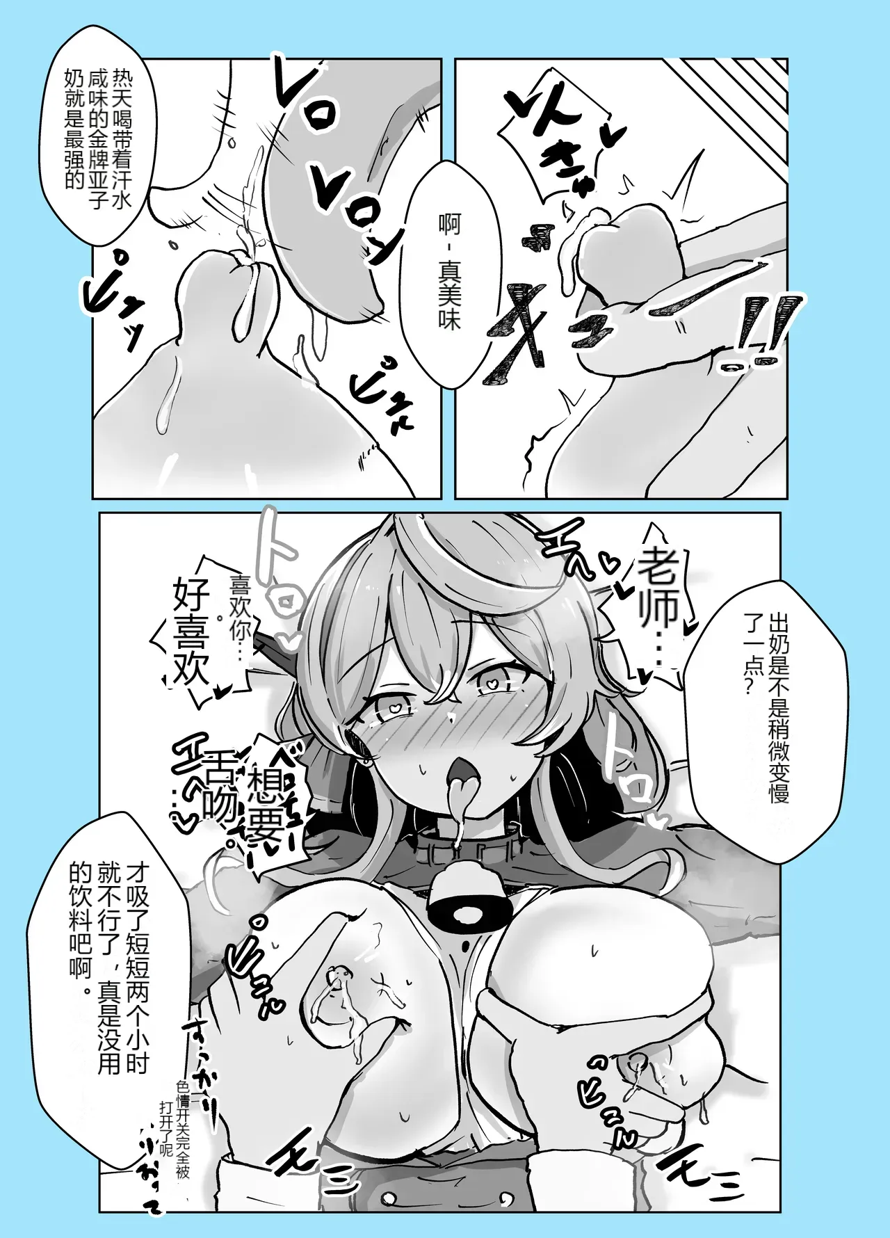 หน้า 49
