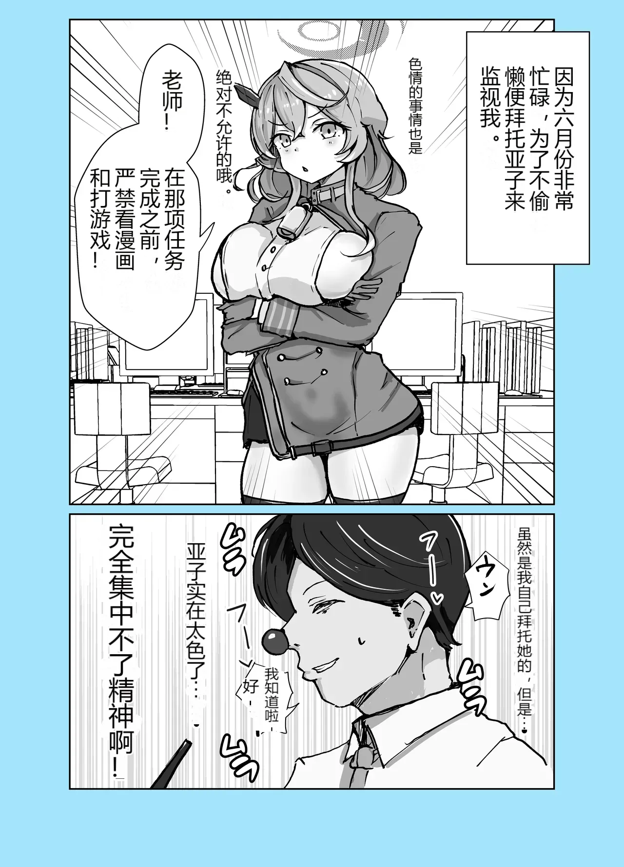 หน้า 52