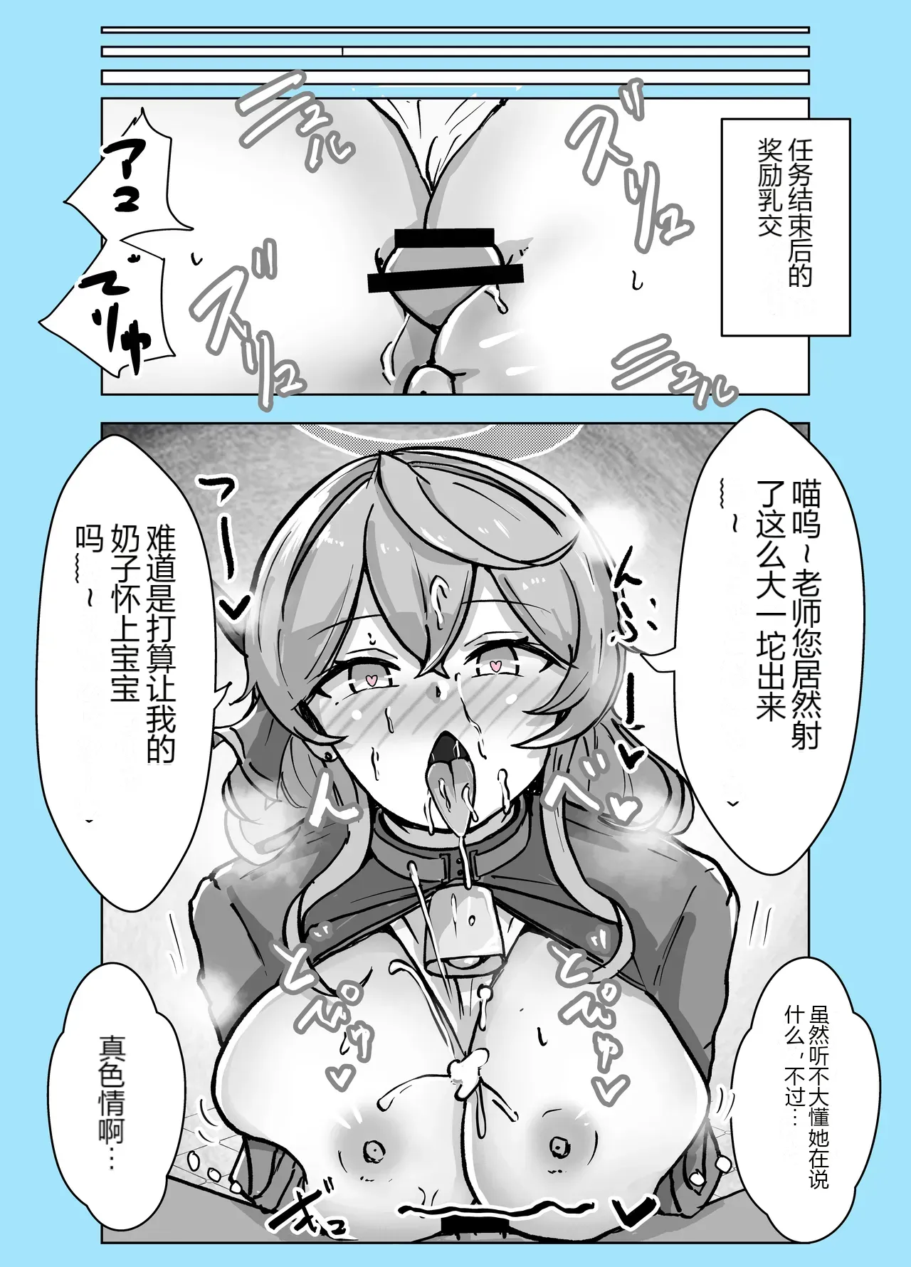 หน้า 53
