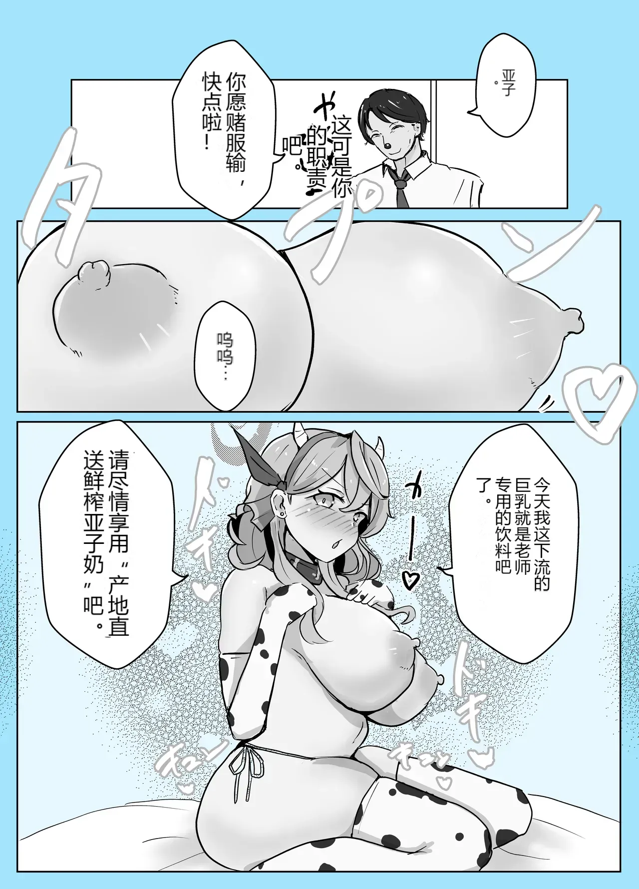 หน้า 9