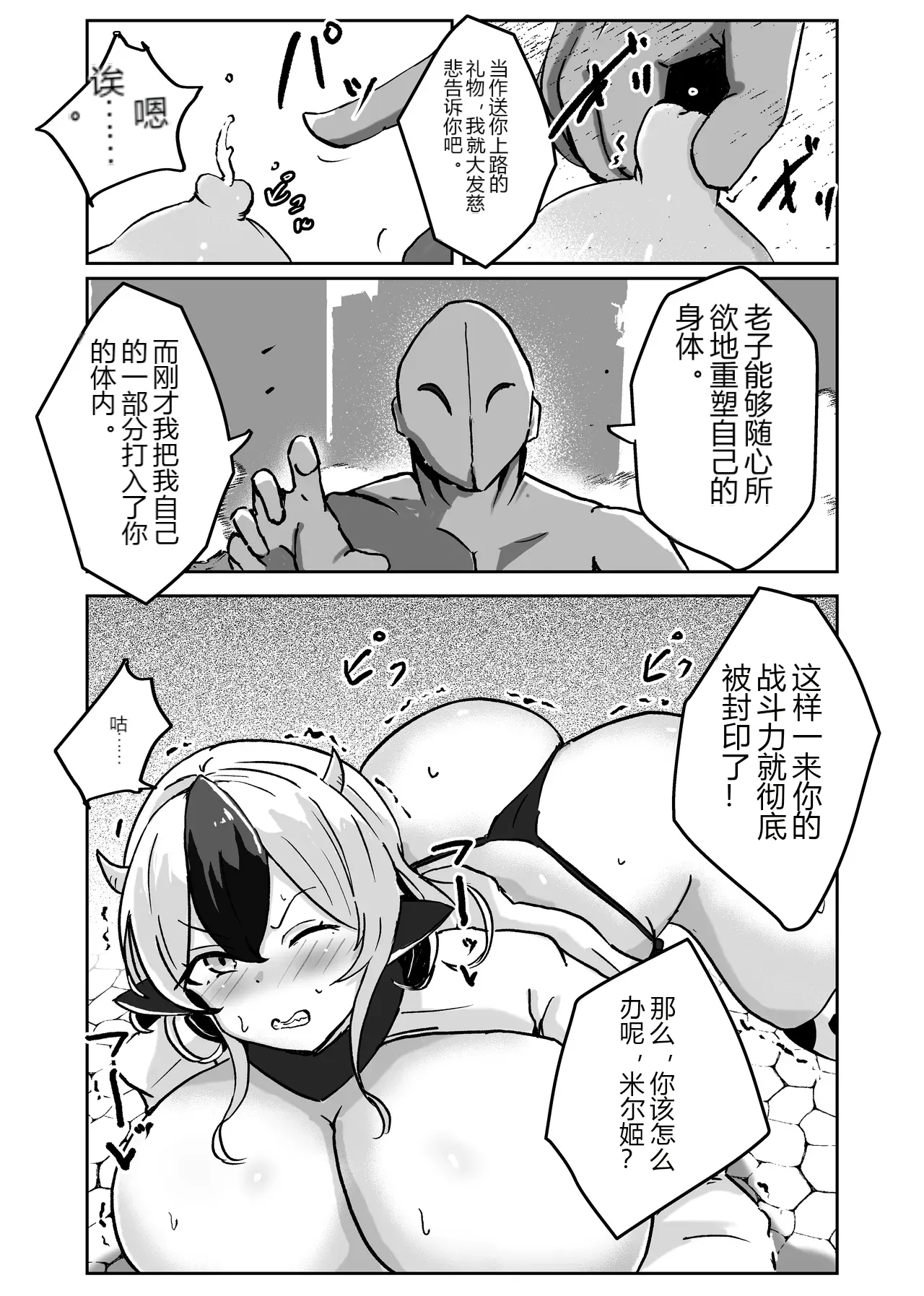หน้า 14