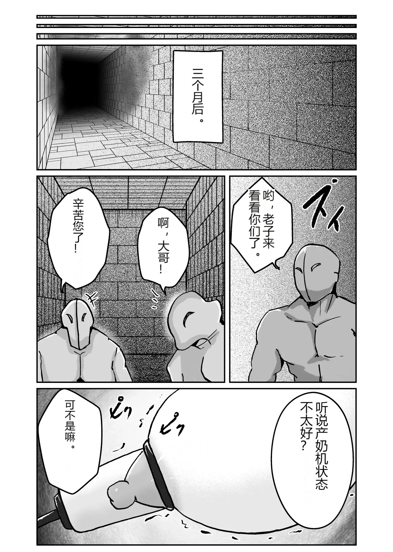 หน้า 31