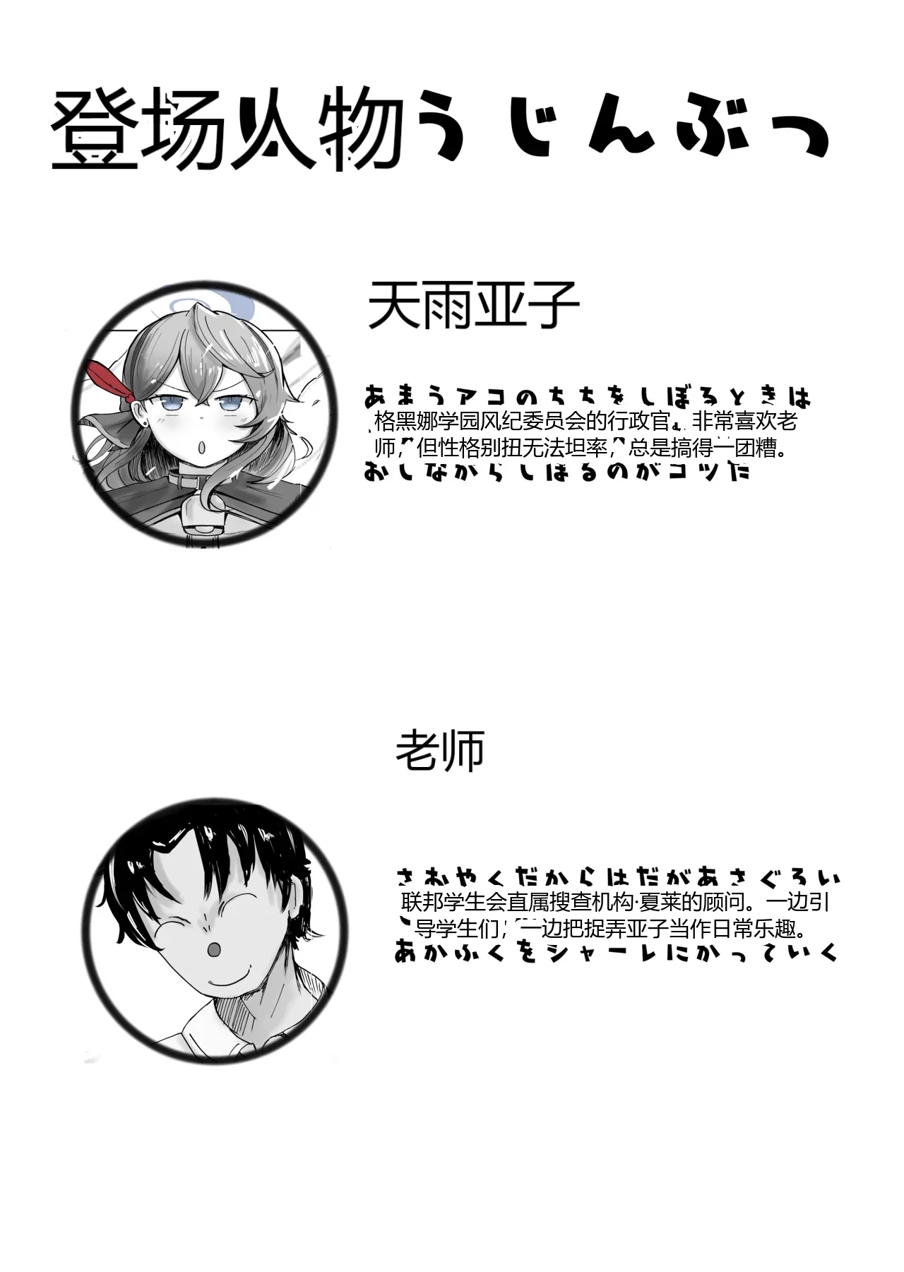 หน้า 2
