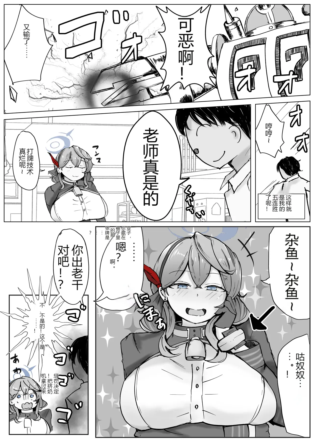 หน้า 20