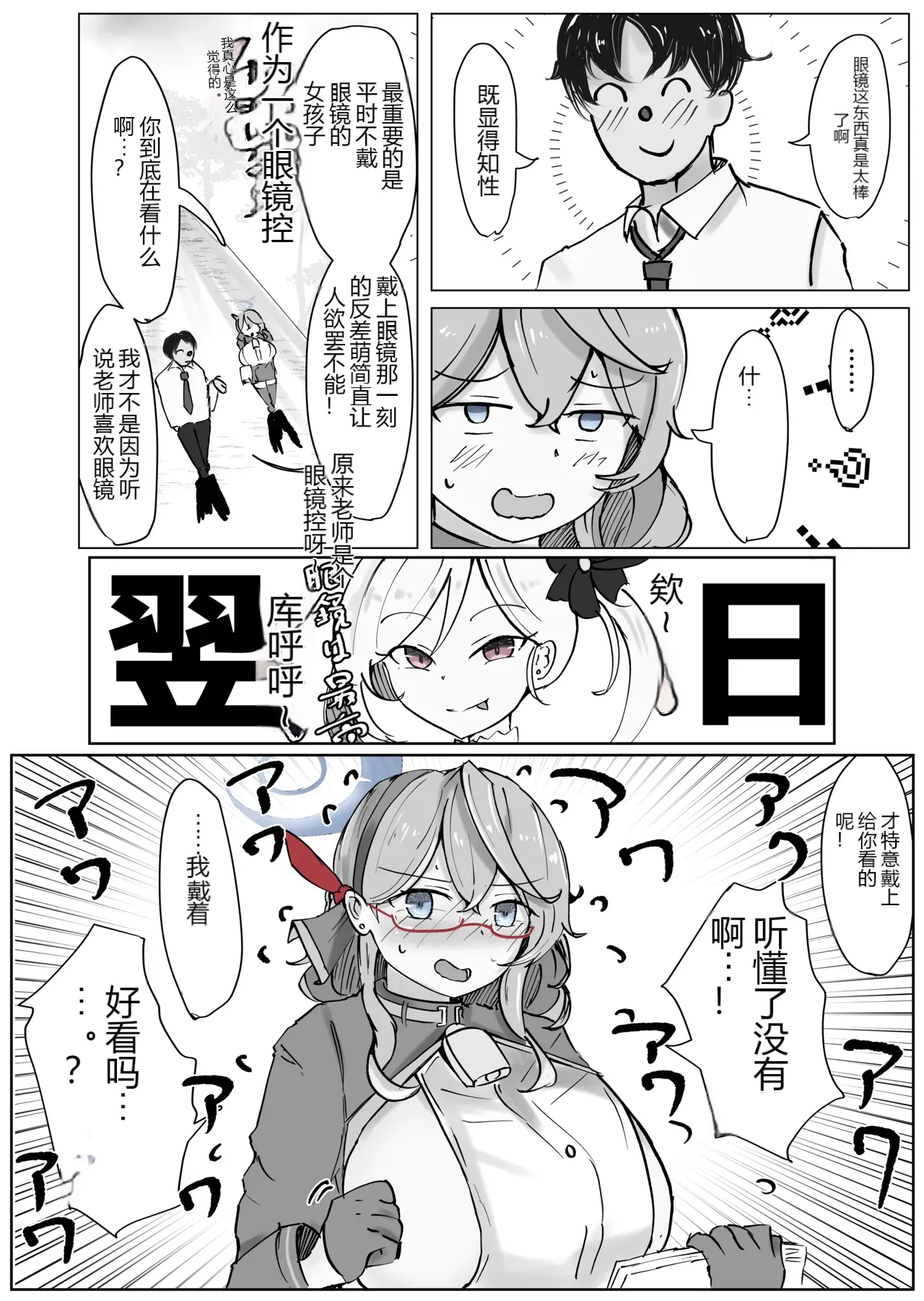 หน้า 4