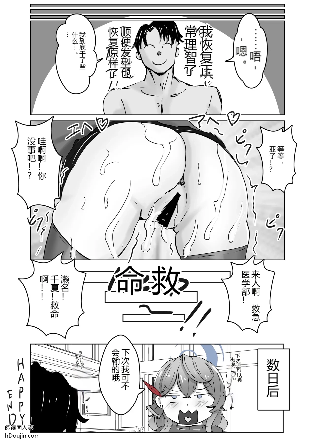 หน้า 57