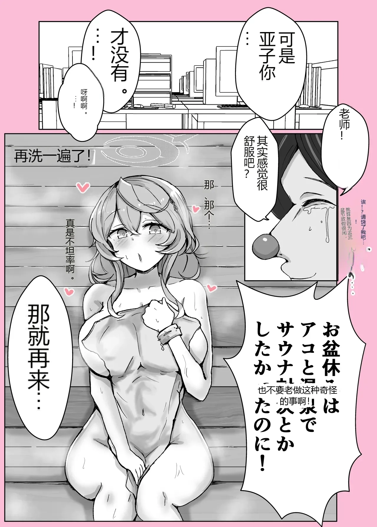 หน้า 20