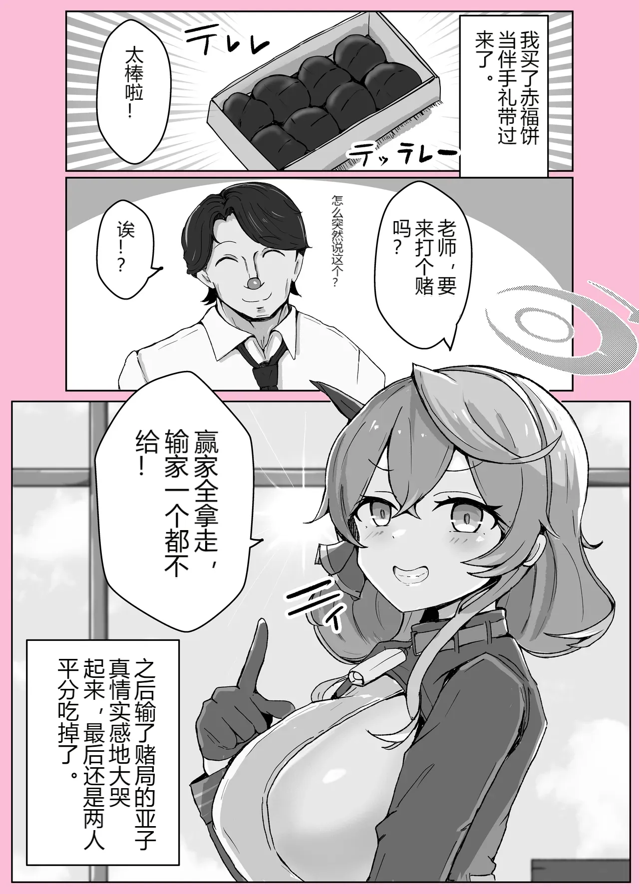 หน้า 24