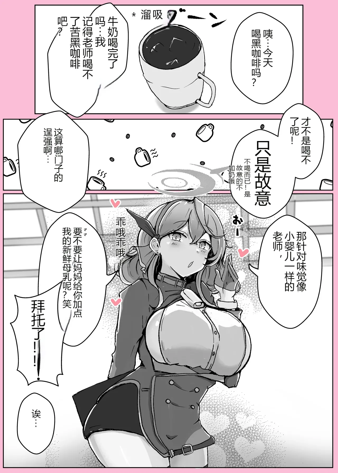 หน้า 36