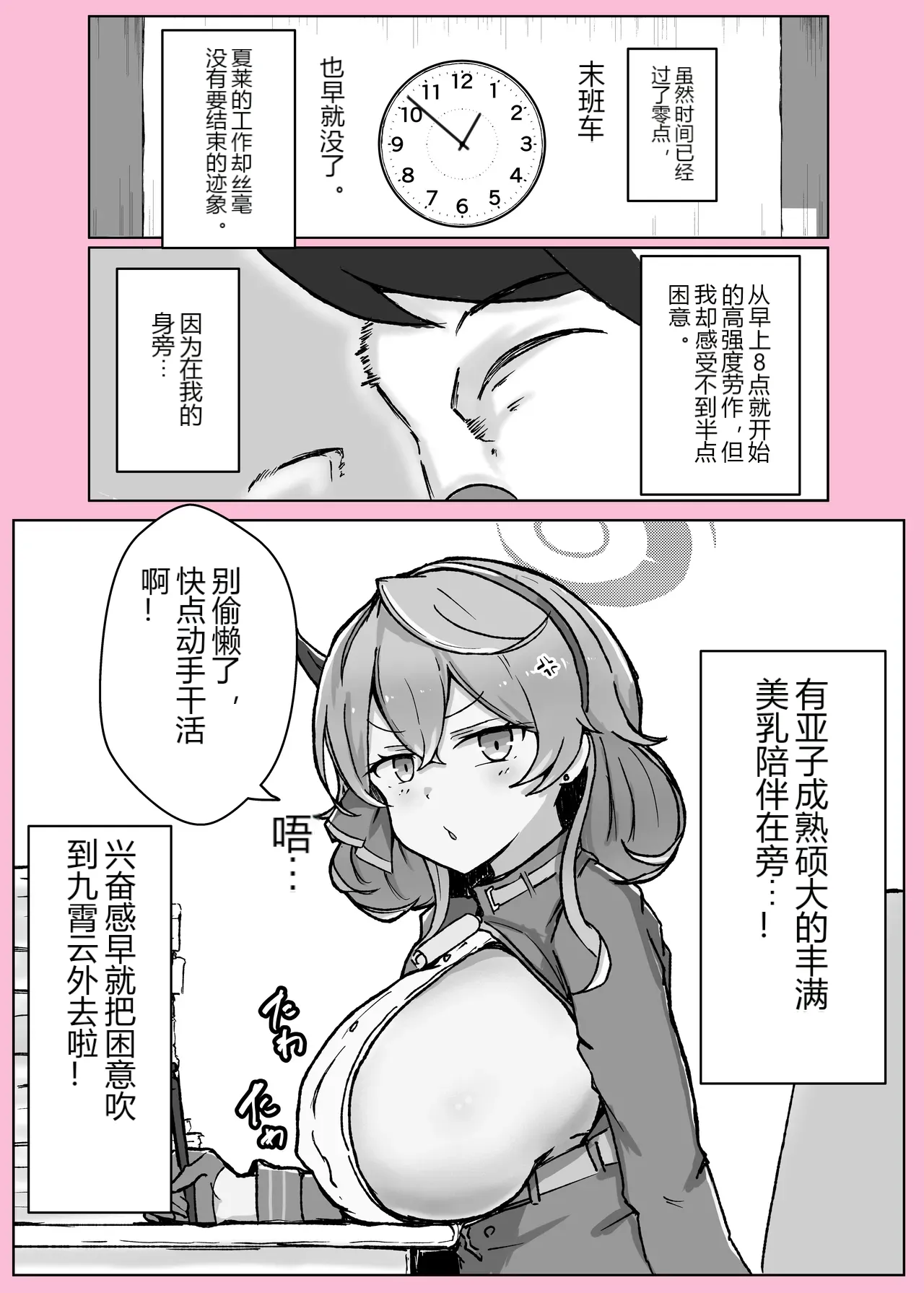 หน้า 40