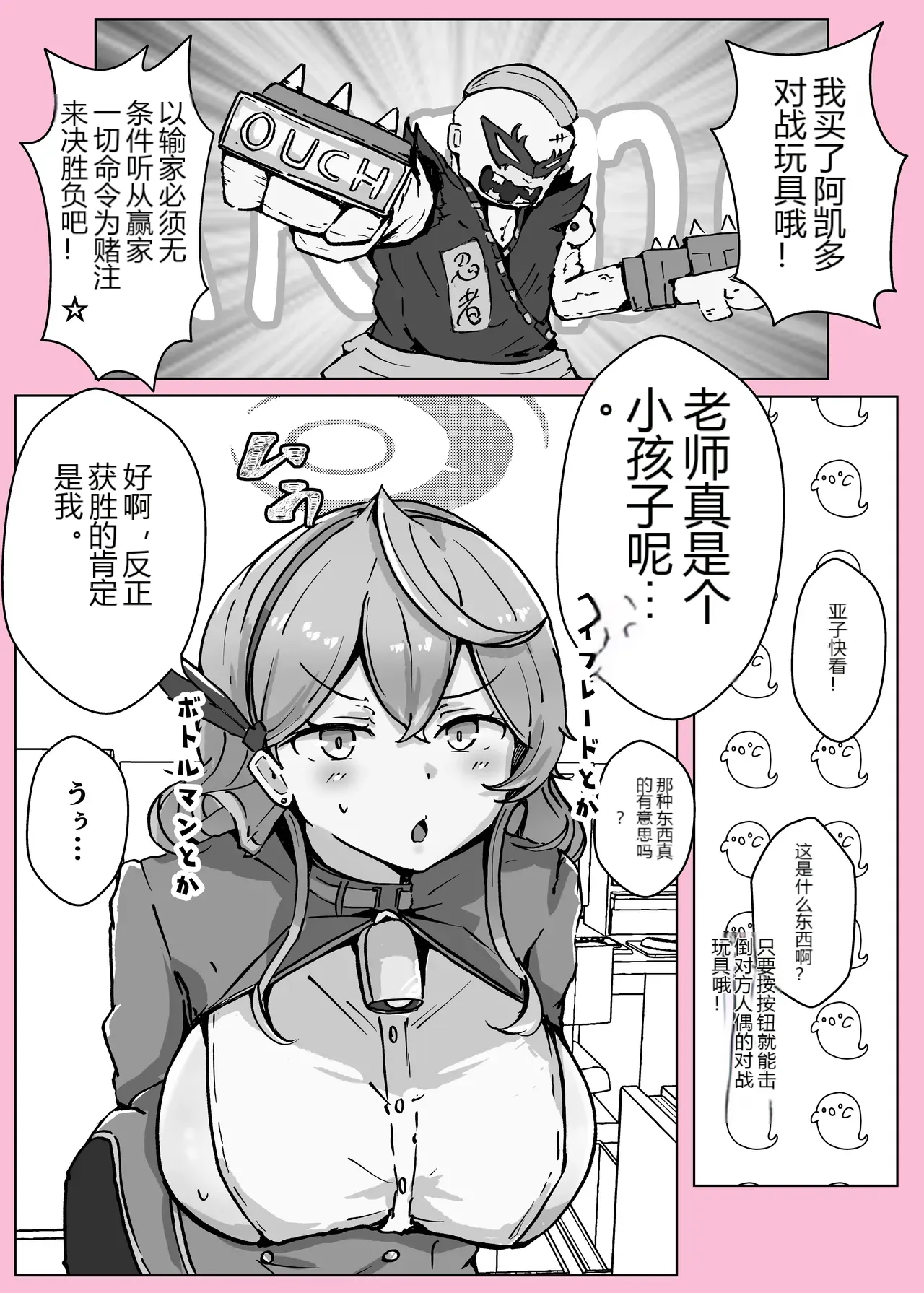 หน้า 44