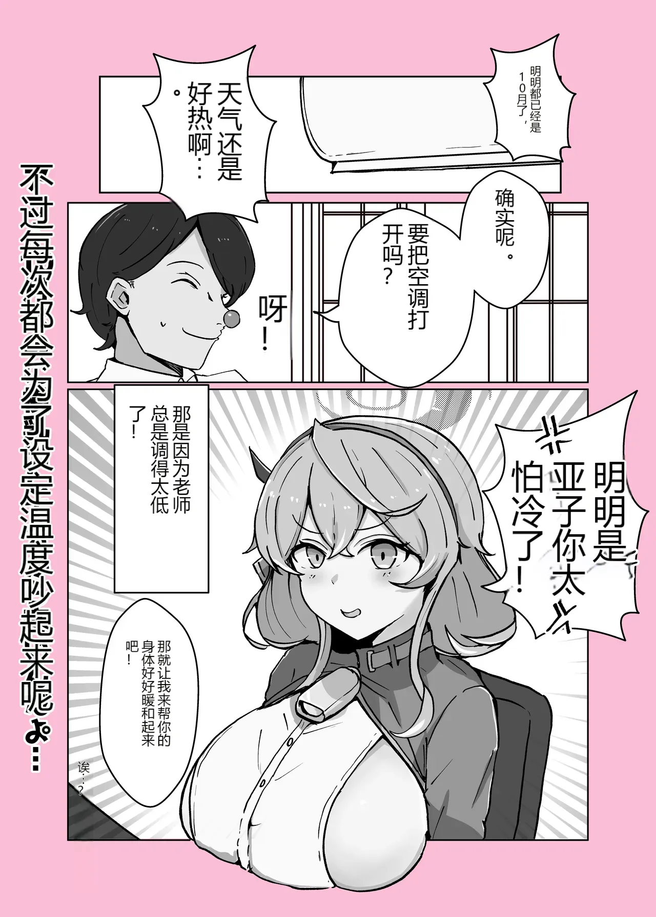 หน้า 48