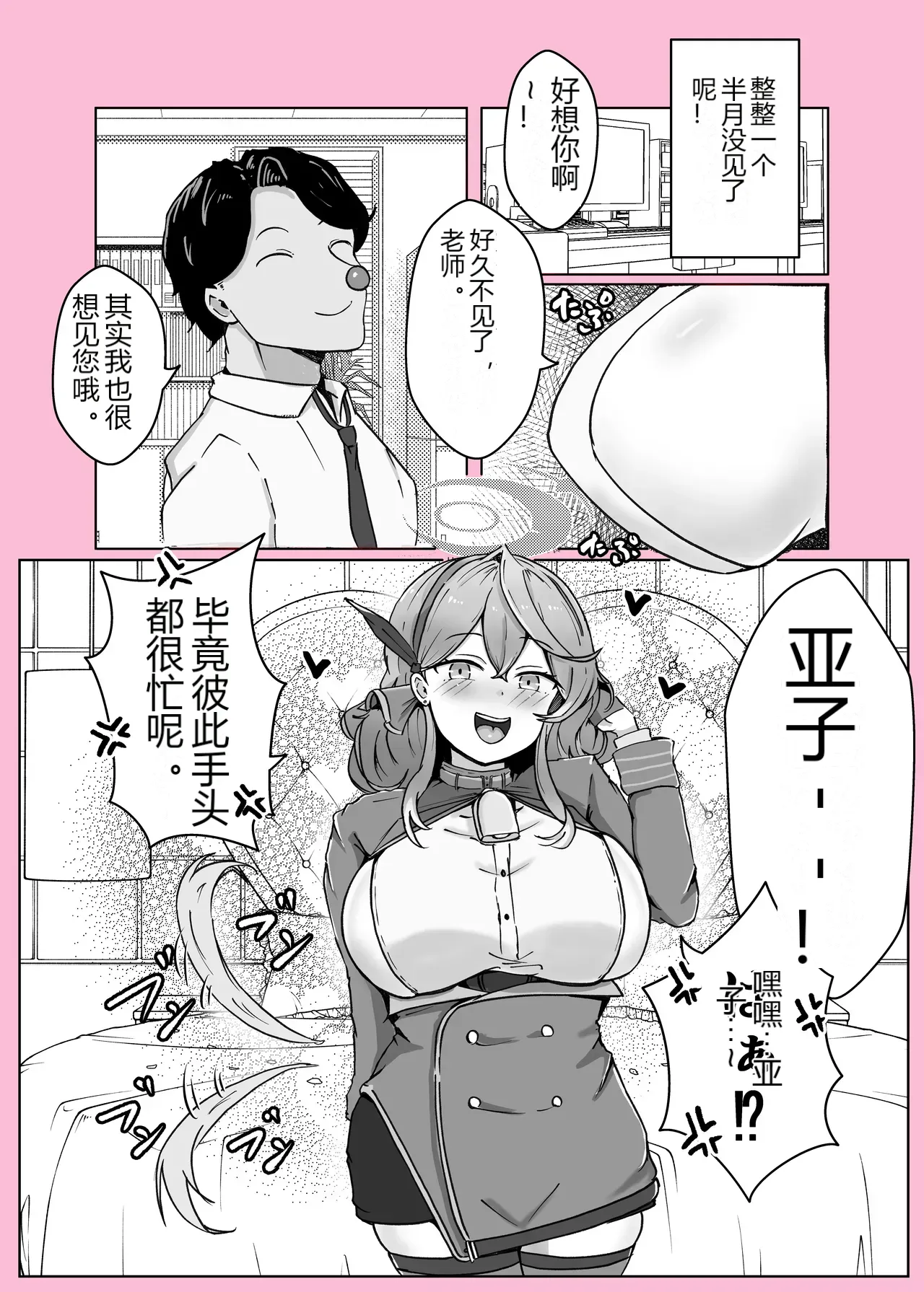 หน้า 52