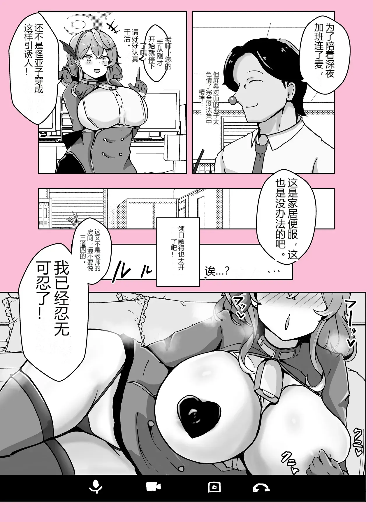 หน้า 60