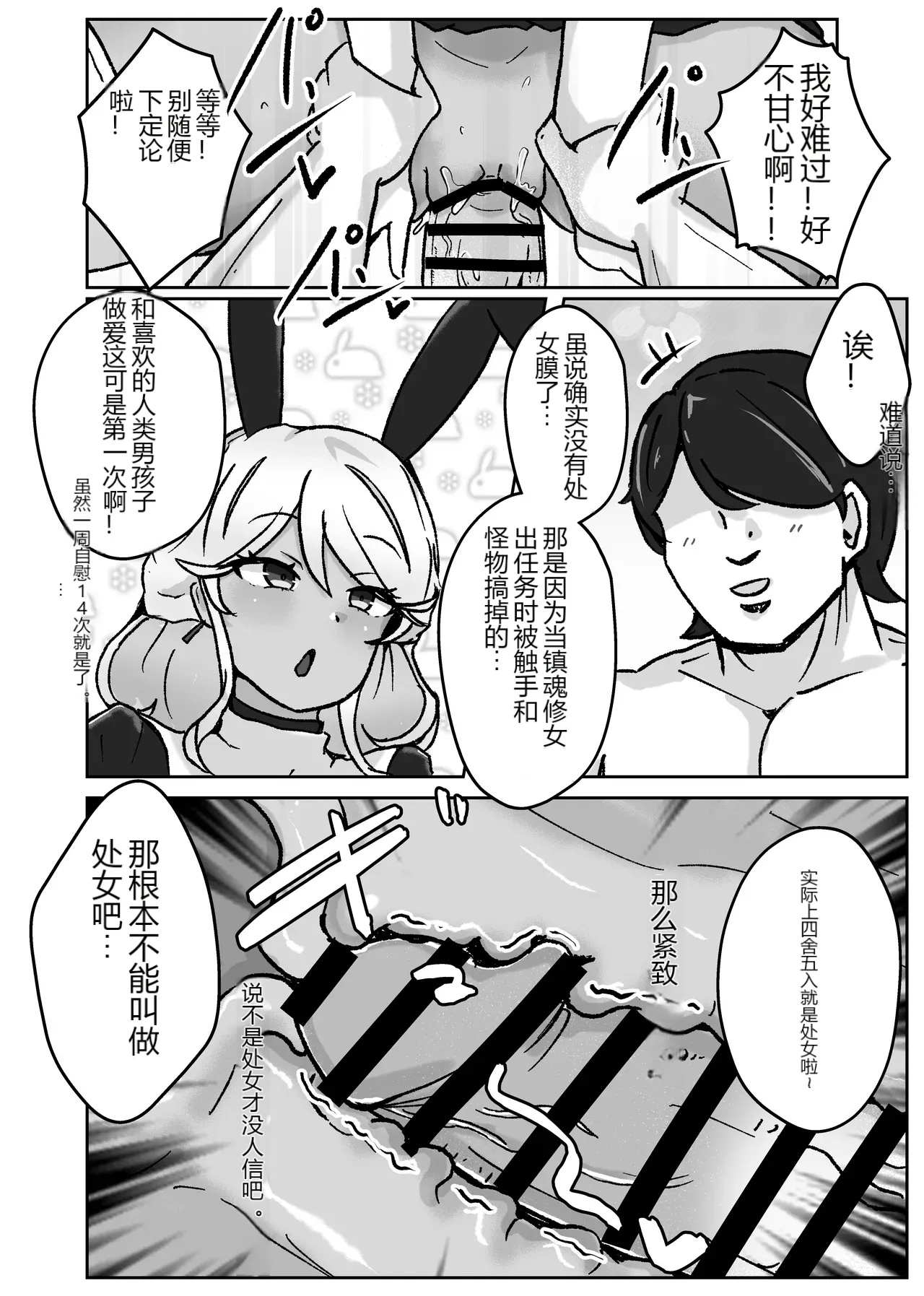 หน้า 28