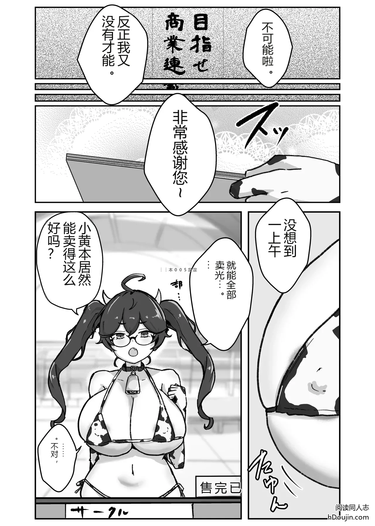 หน้า 12