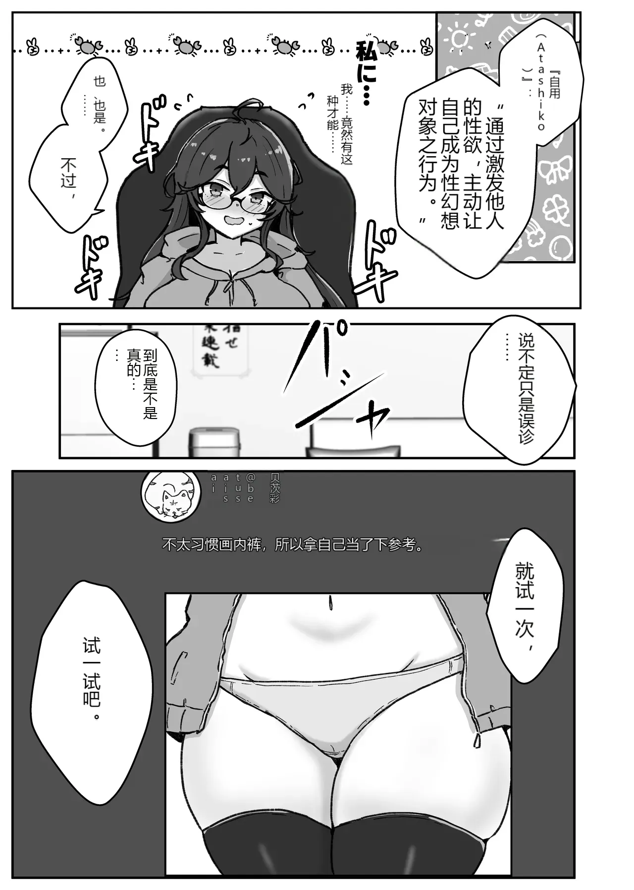 หน้า 7