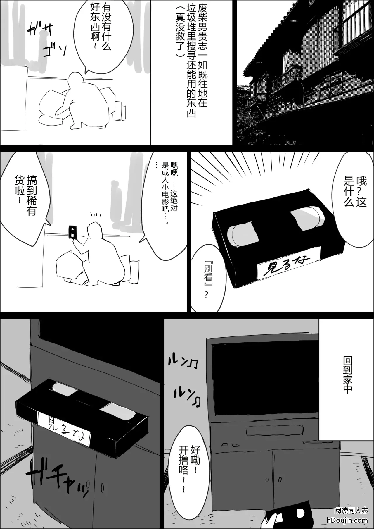 หน้า 2
