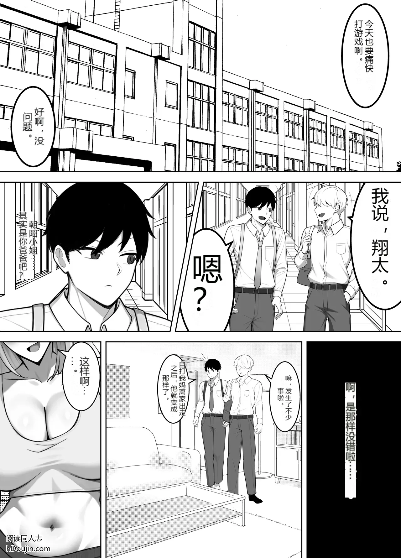 หน้า 2