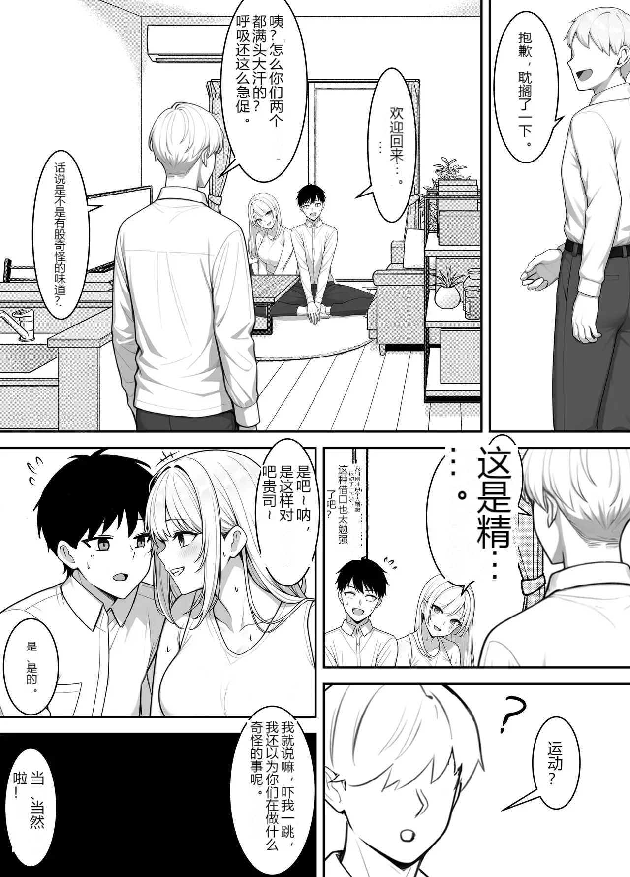 หน้า 29