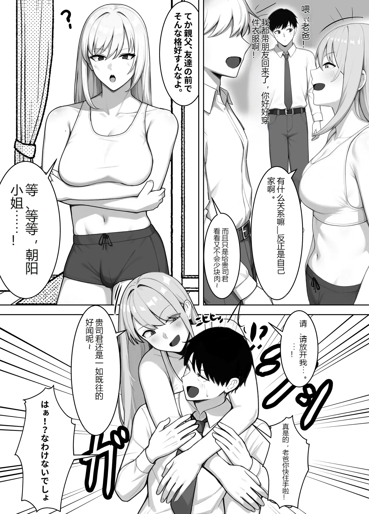 หน้า 4