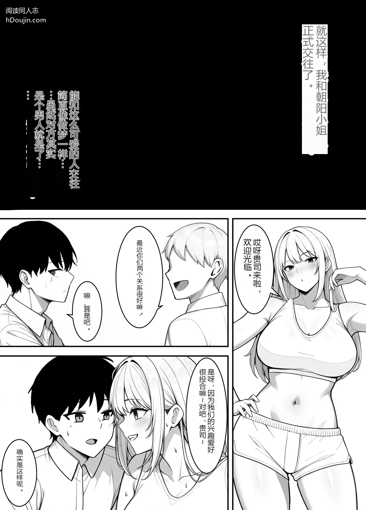 หน้า 52