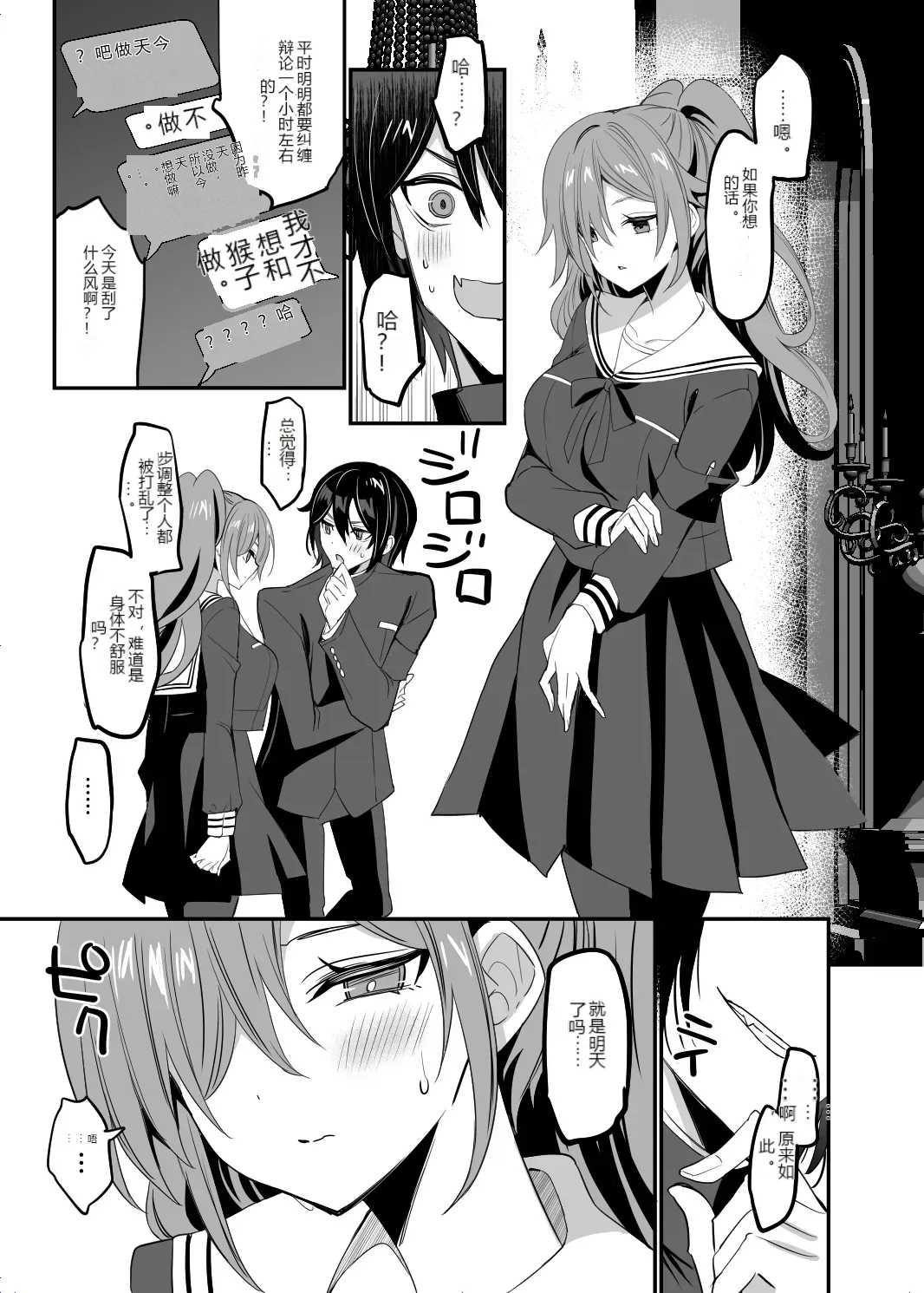 หน้า 10