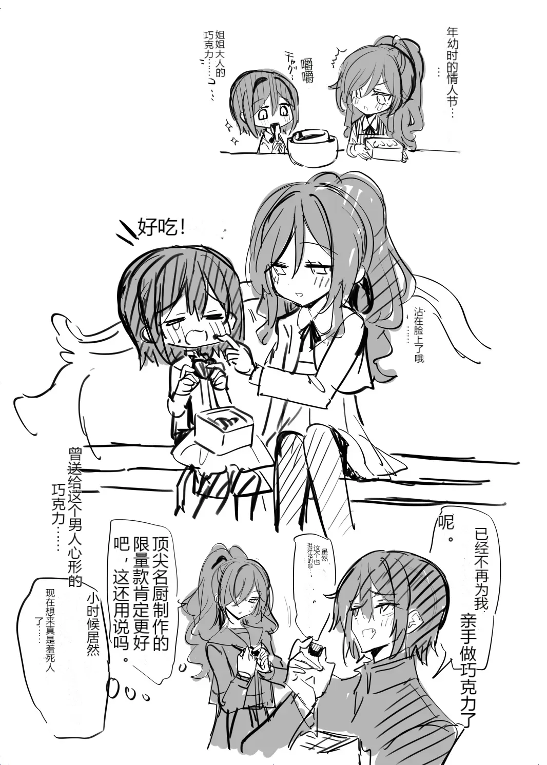 หน้า 36