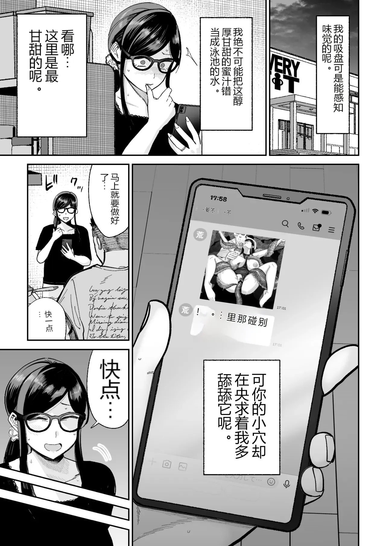หน้า 19