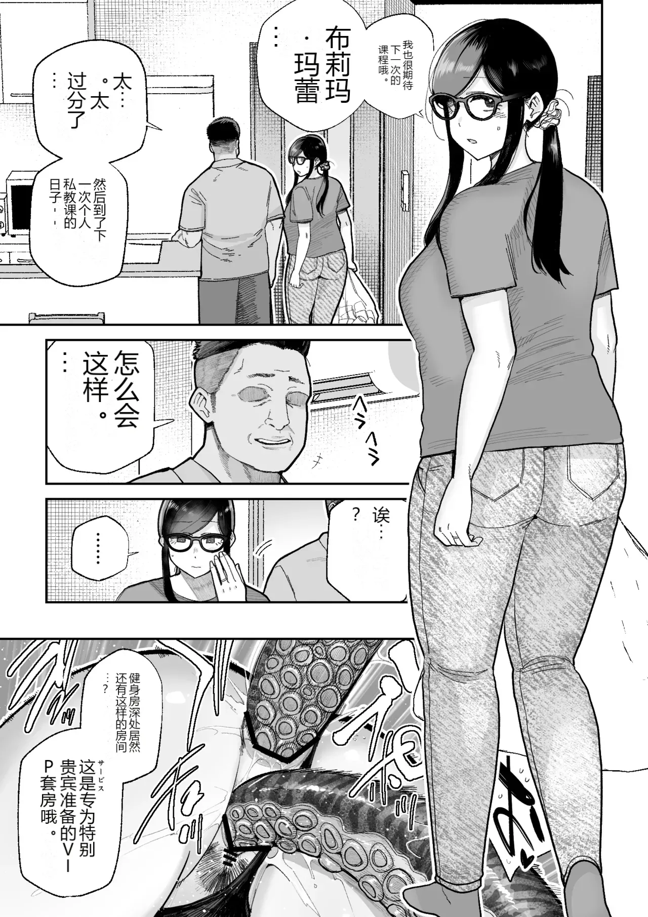 หน้า 25