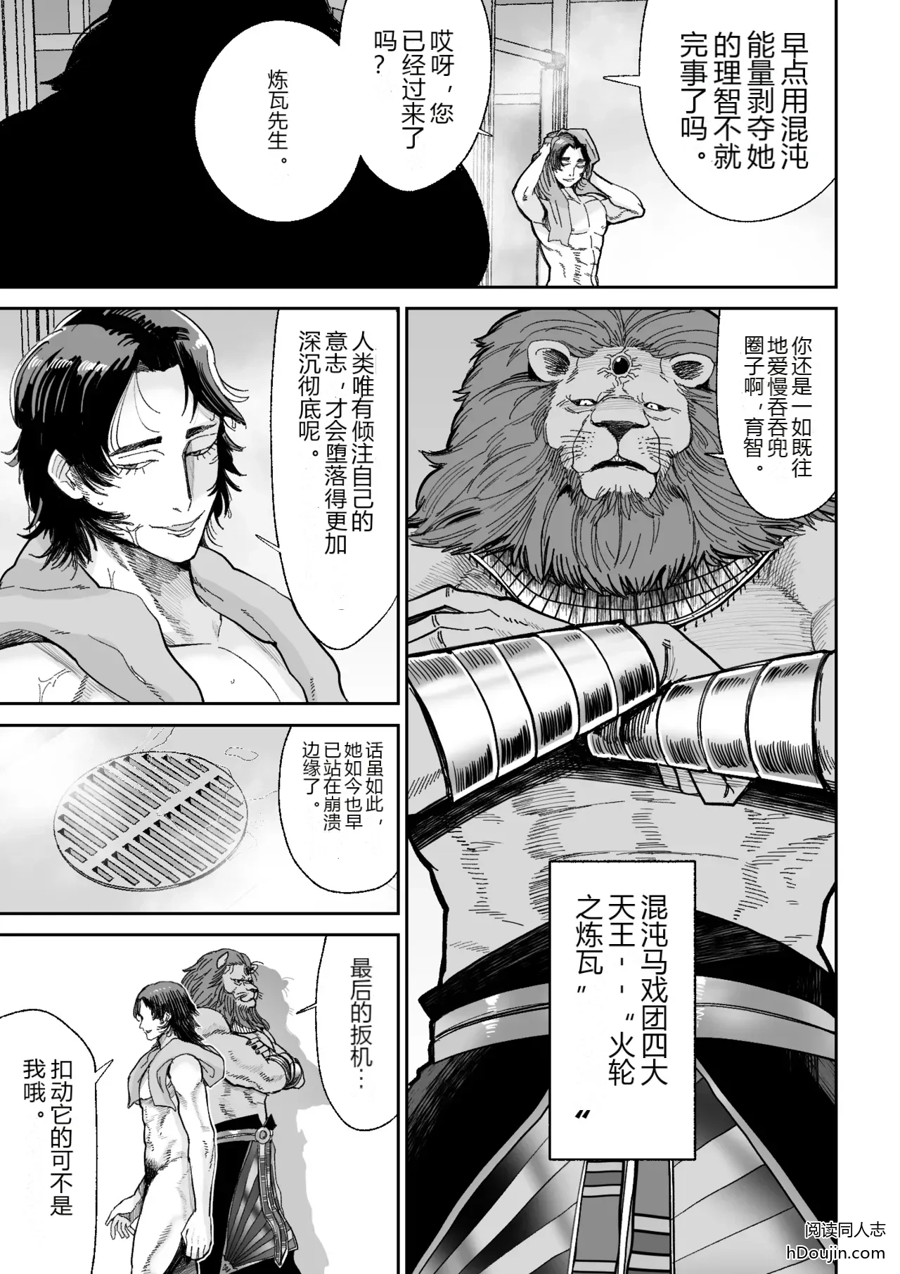 หน้า 31