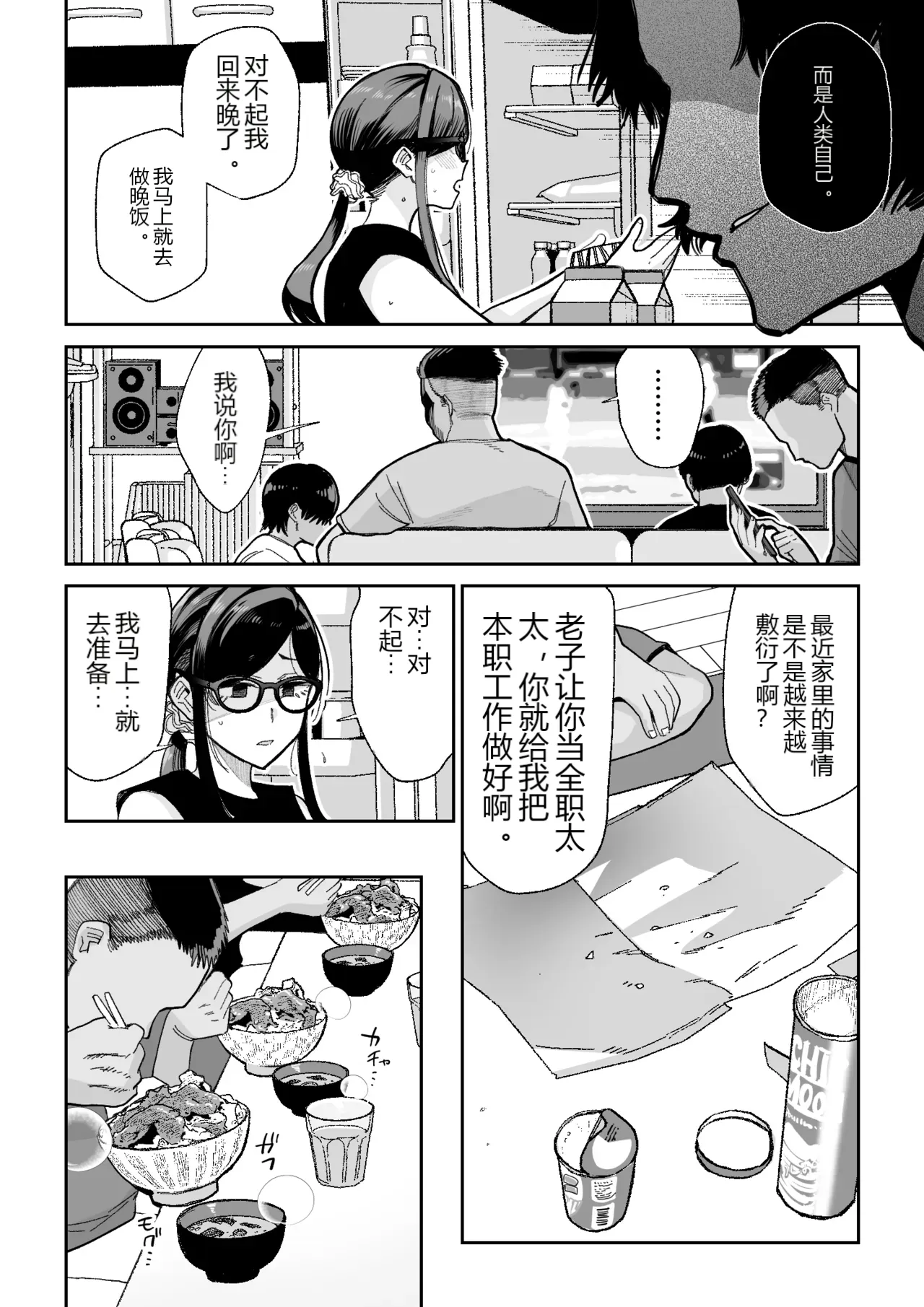 หน้า 32