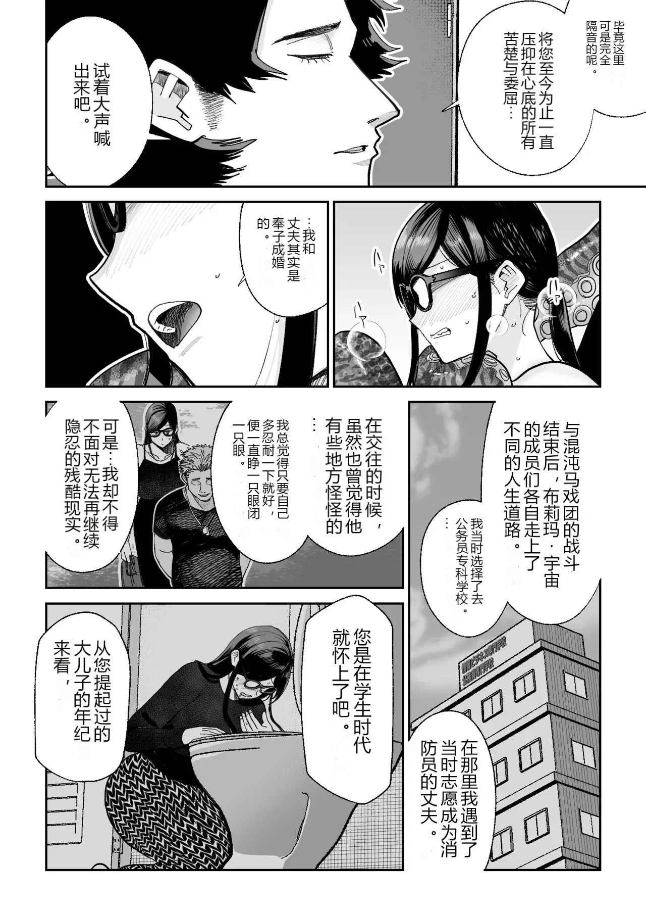 หน้า 36