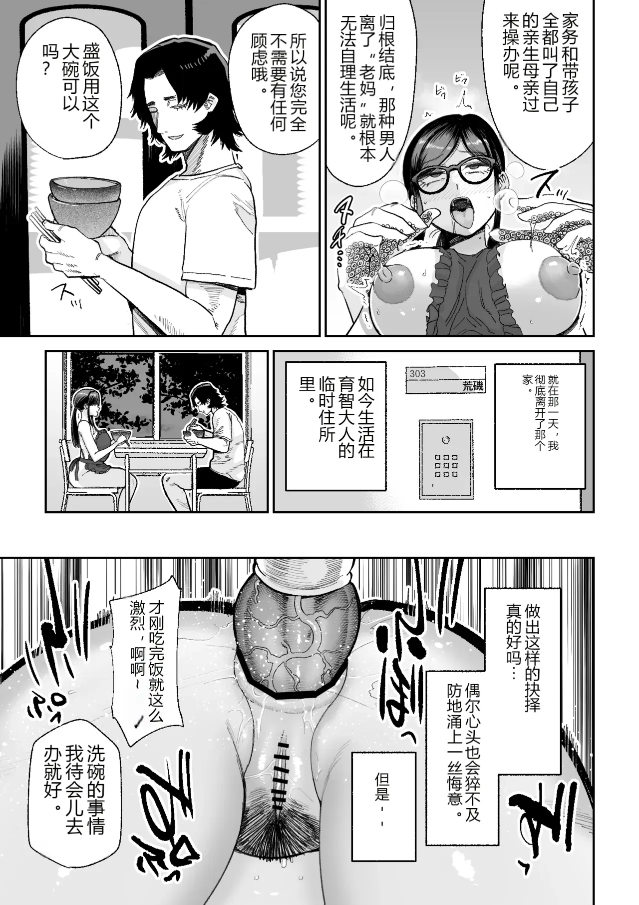 หน้า 55