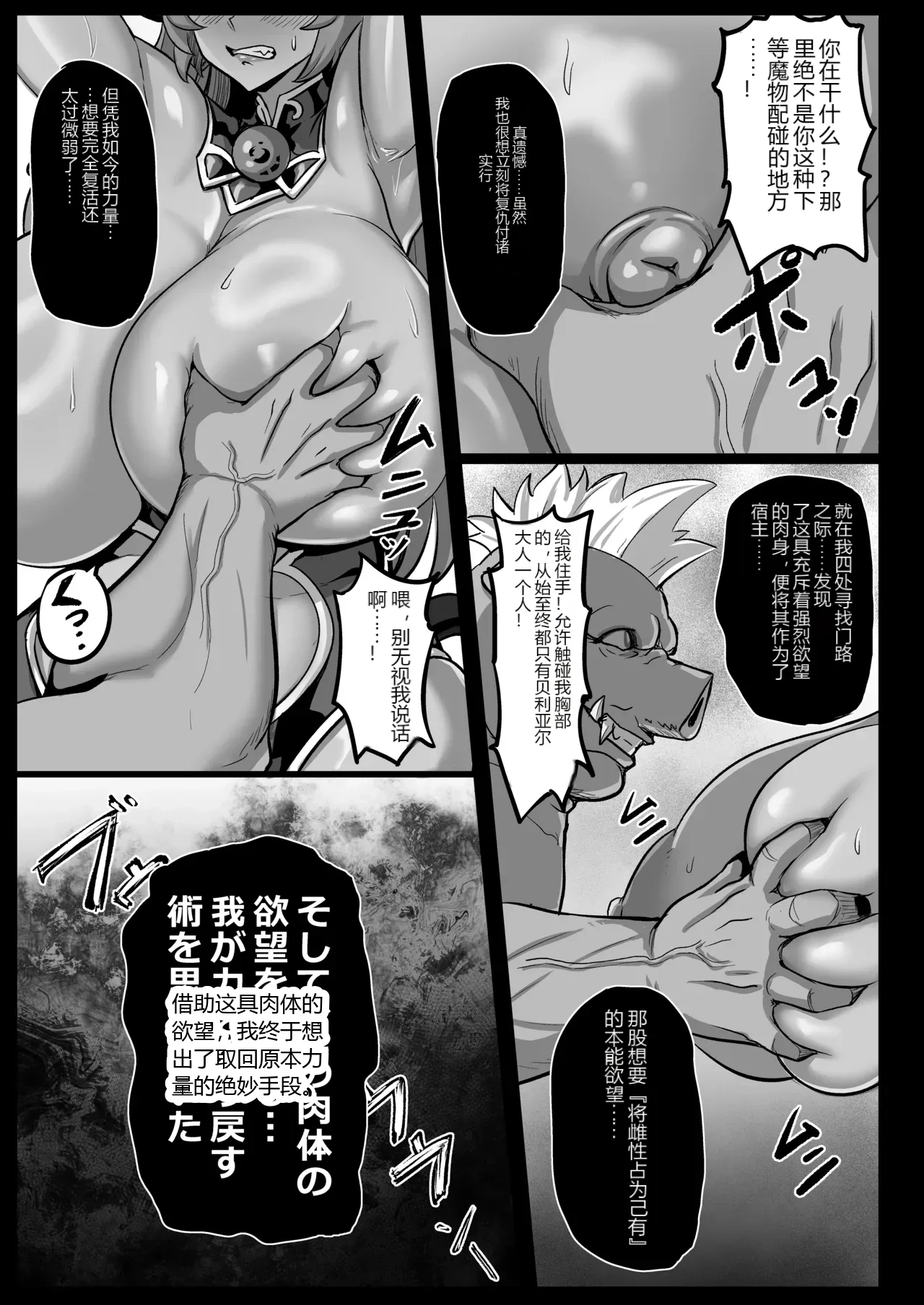 หน้า 14