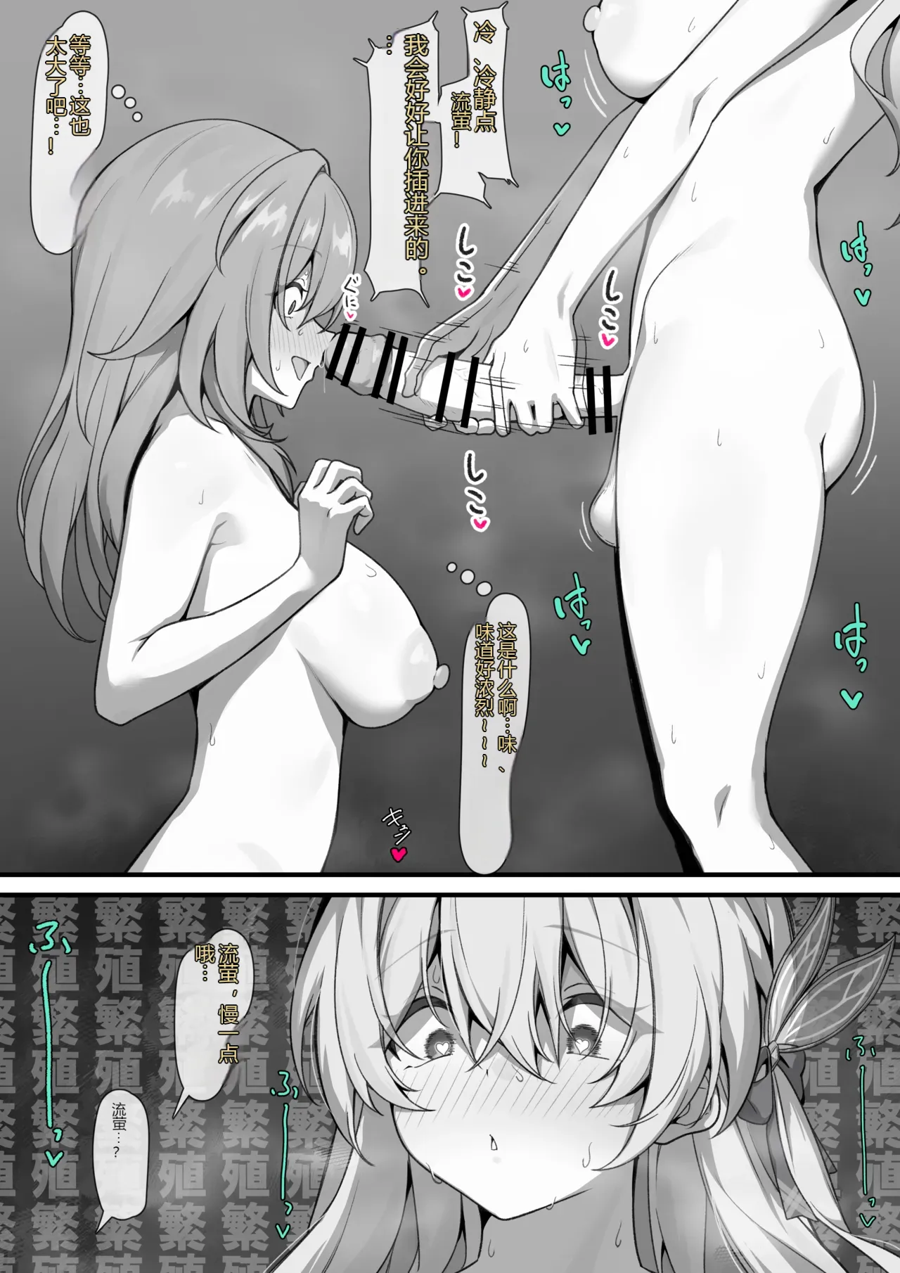หน้า 2